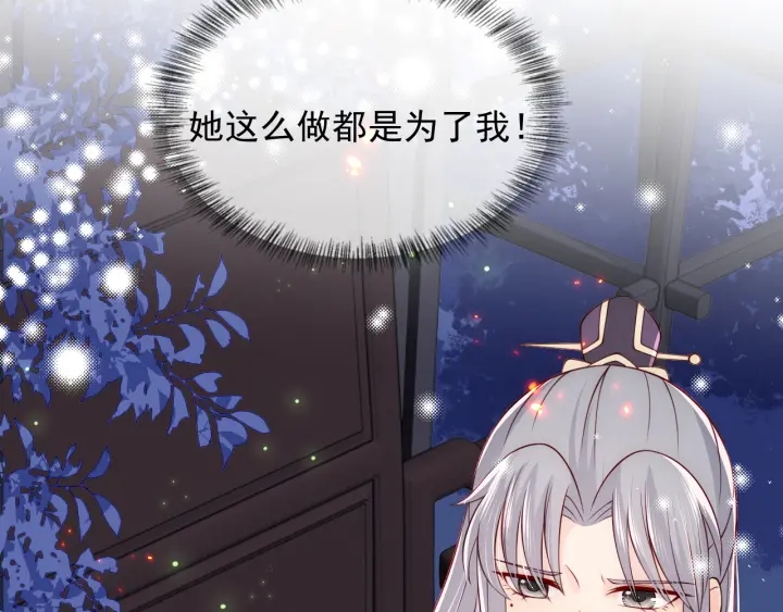 第83话 魔女78