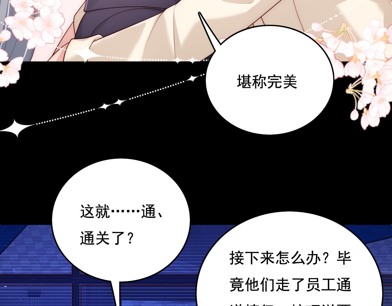 番外11 轻松过激光阵45