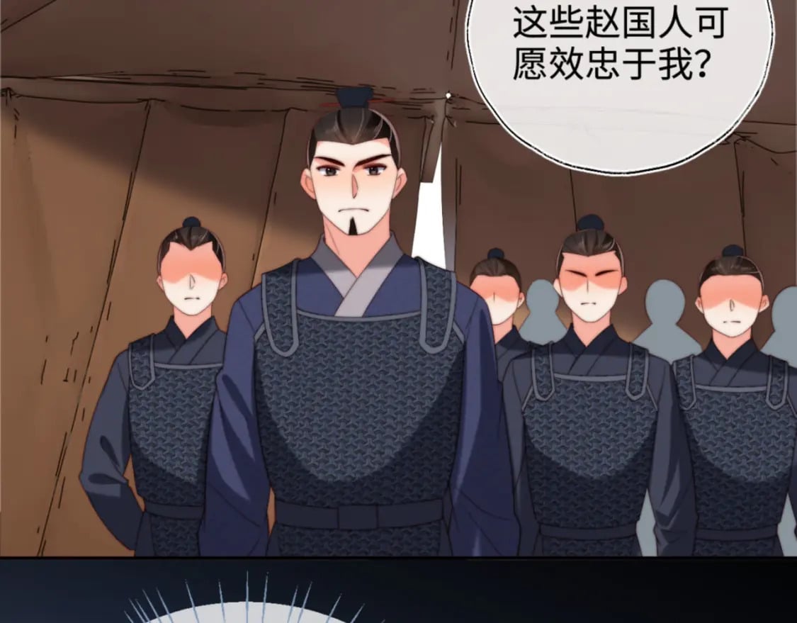 第53话 养的崽子长大了？7