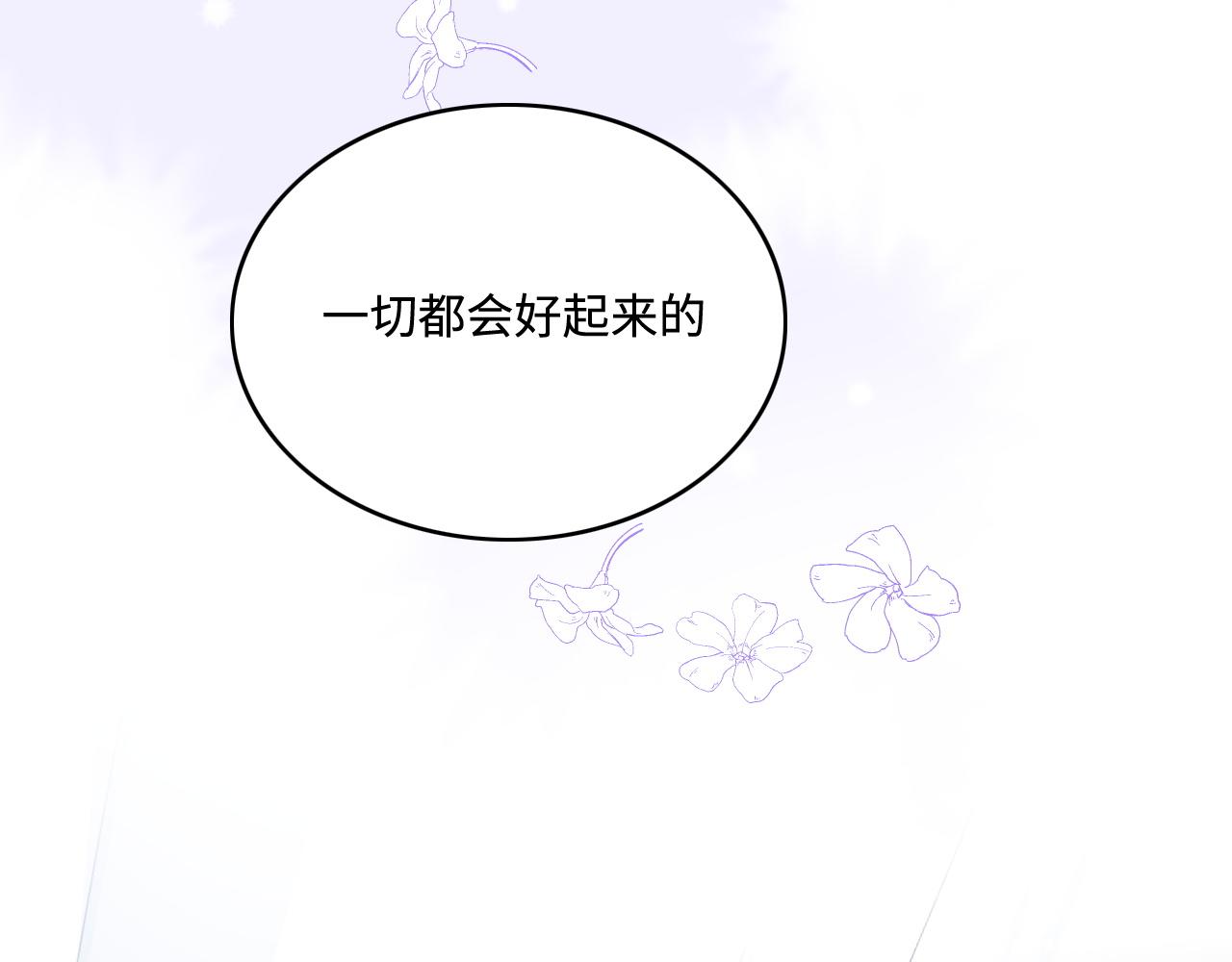 第161话 毒性再次发作55
