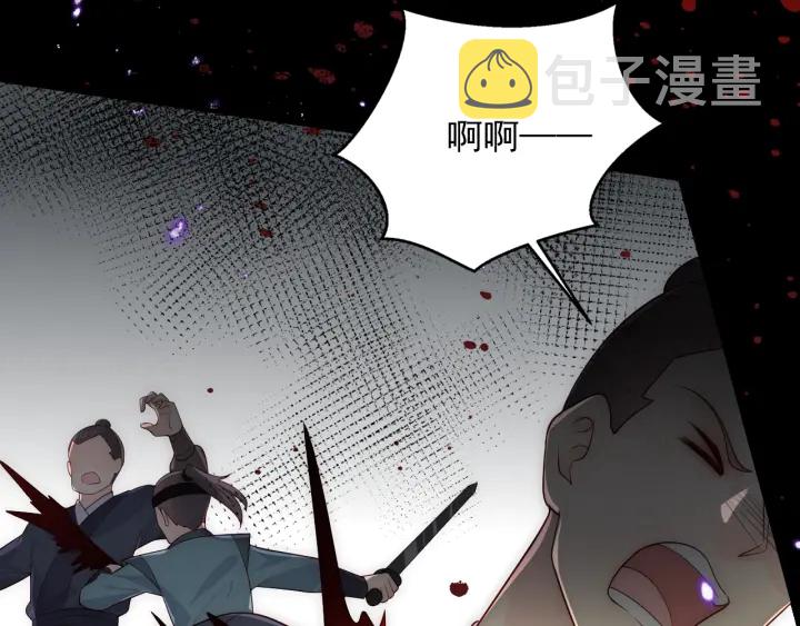 第118话 再闹我就吻你！17