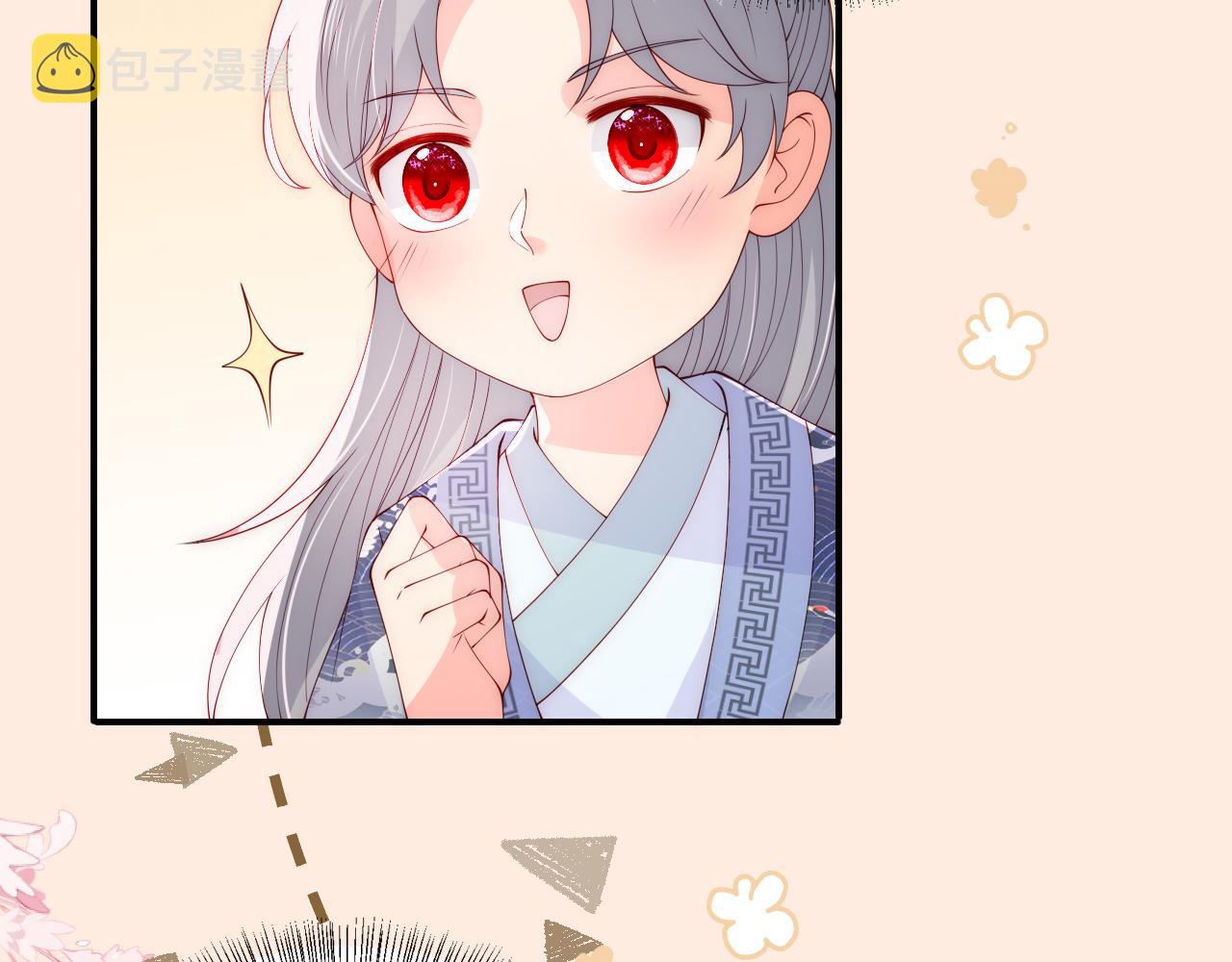 番外25 情定三生40