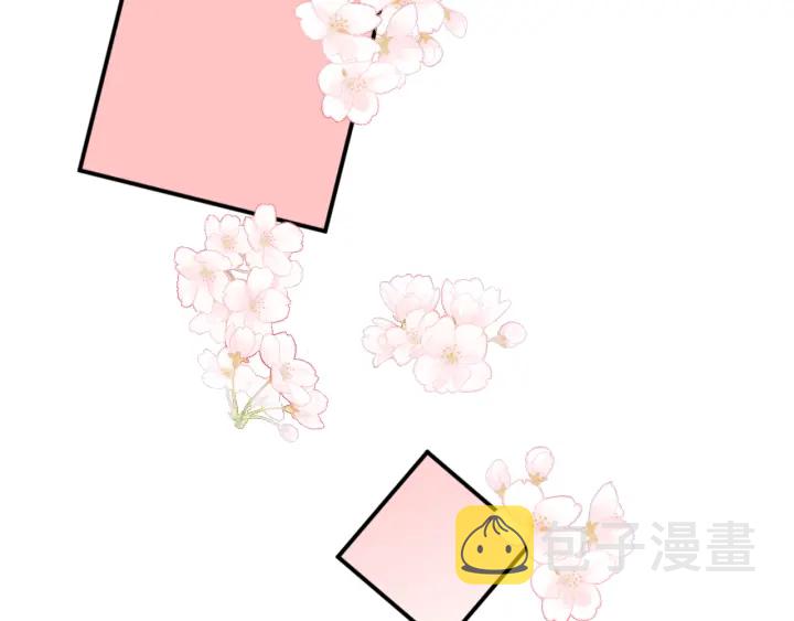 第99话 那三个字终于说出口25