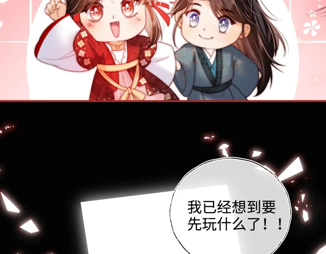 特典2 一二代联动！6