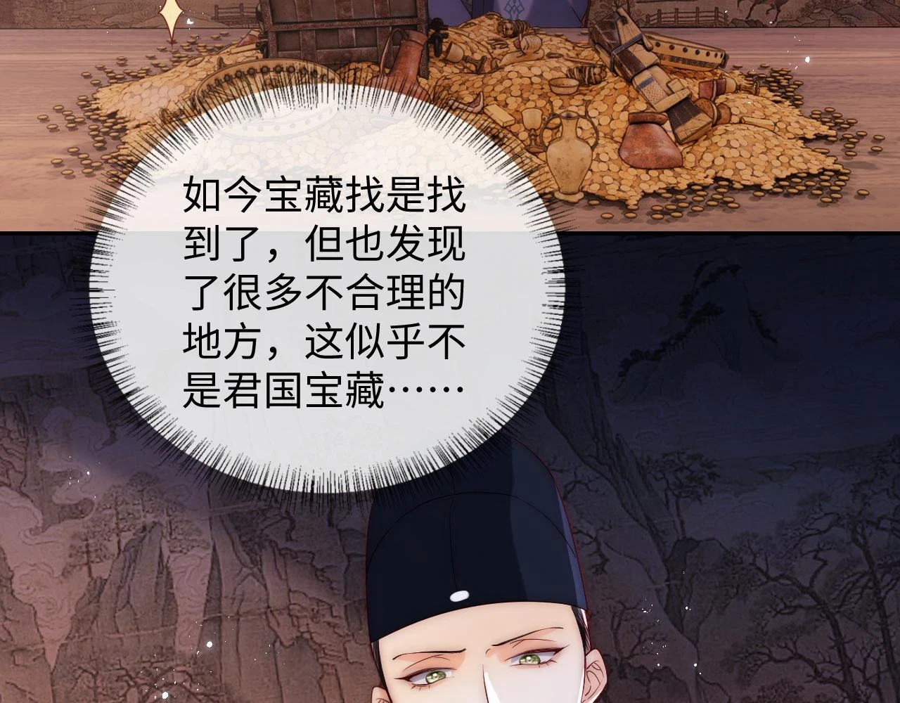 第23话 谁让我宠崽子呢41