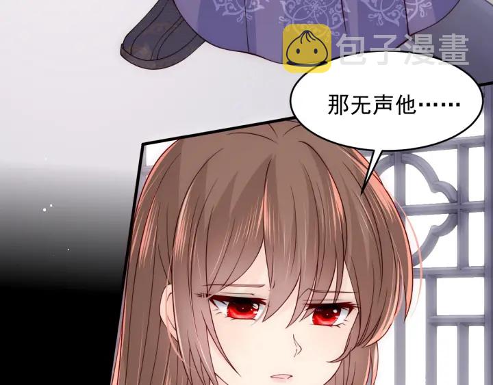 第95话 等你醒来21