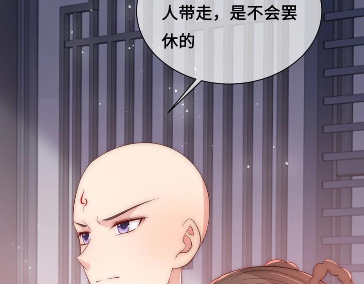 第59话 人无完人79