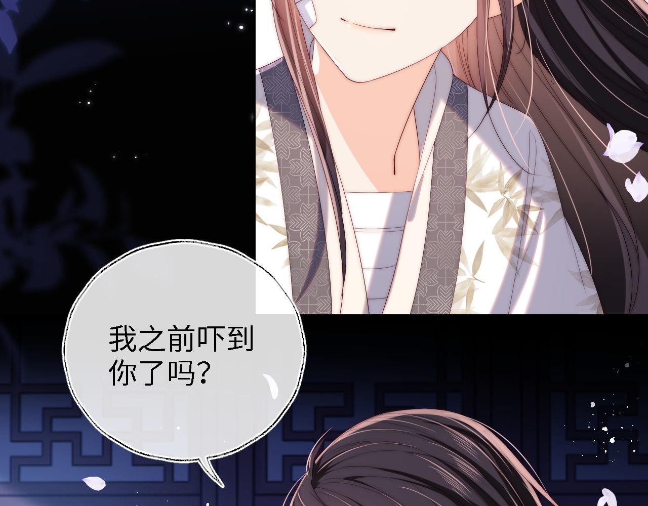 第15话 陪伴是最长情的告白65