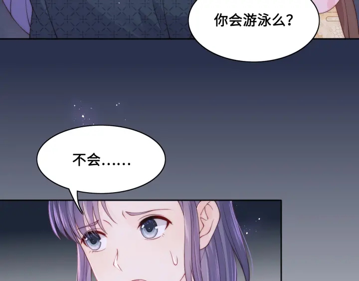 第132话 墨临渊来了23