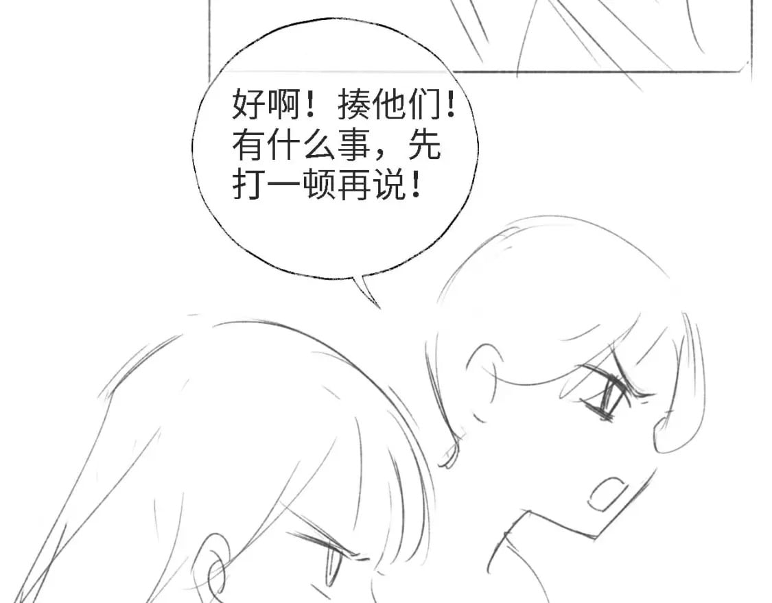 第34话 朝朝是你心上人75