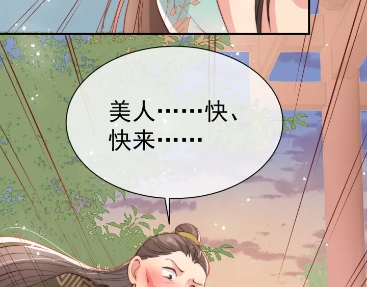 第28话 我…来救你了61