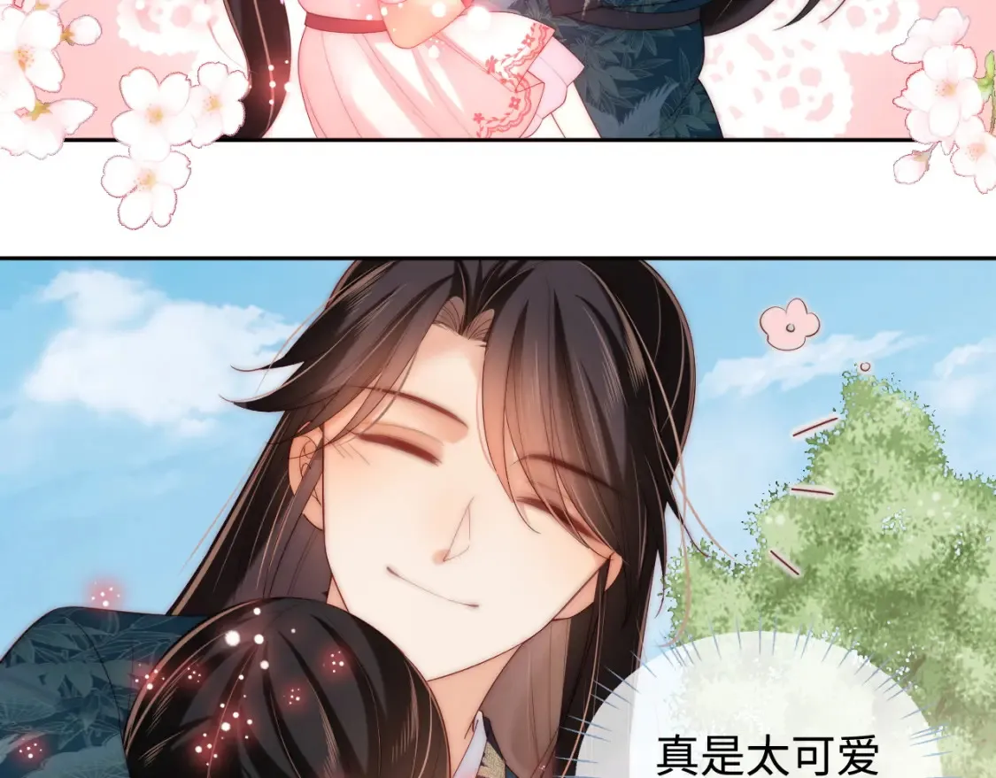 第76话 我爱上了一只鬼22