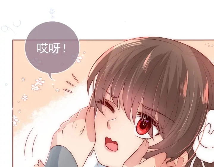 第33话 女鹅被强吻？80