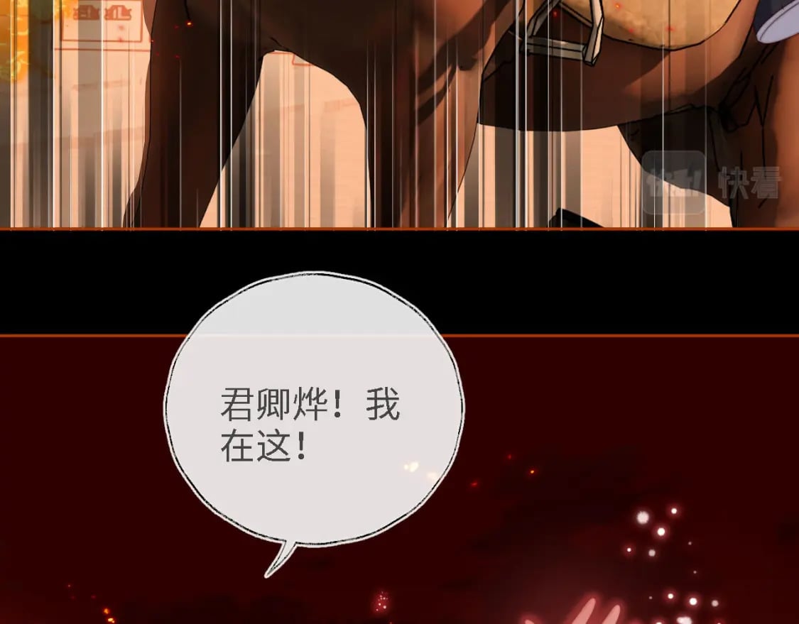 第42话 朝朝失联？66