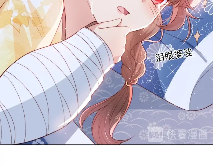 第17话 表露心意13