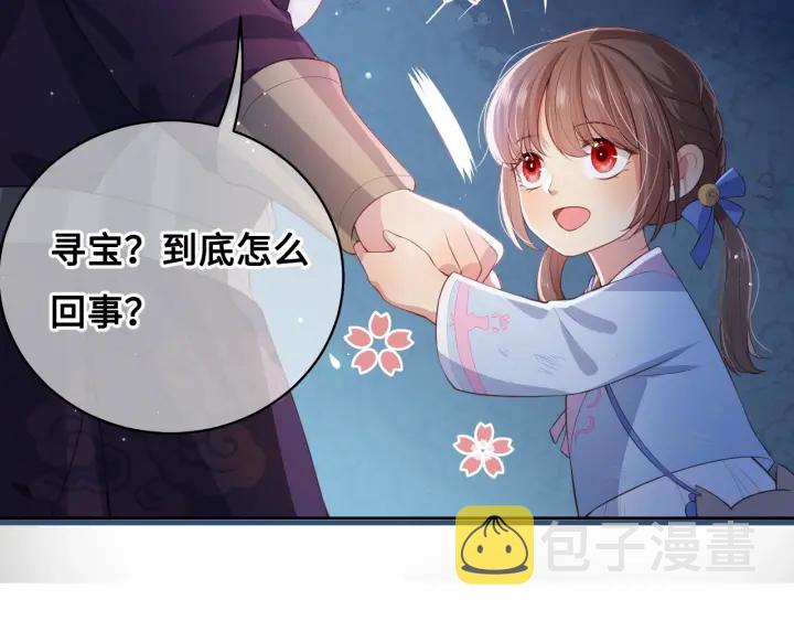 第7话 英雄救美？94