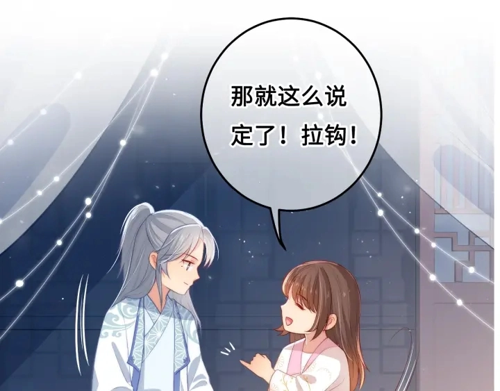 第9话 小姐一人的哑巴127