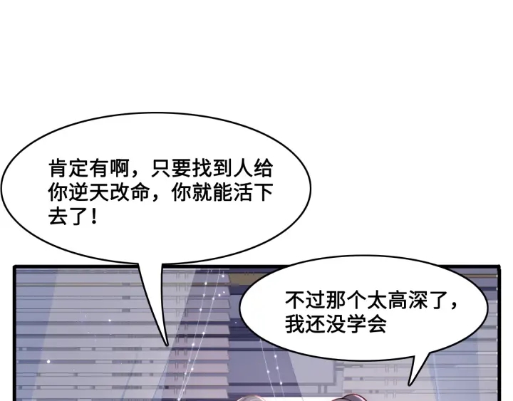 第125话 邑界图的秘密26