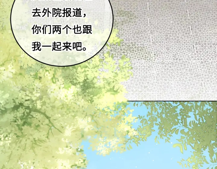 第11话 吾家有女初长成30