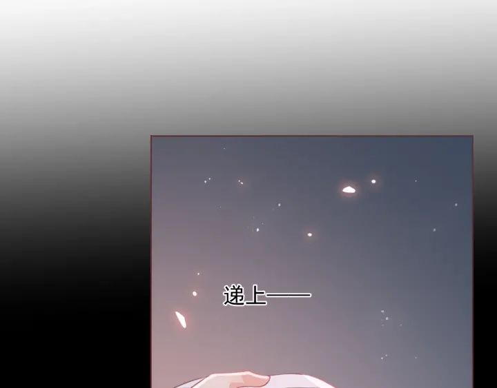 第18话 暗度陈仓28