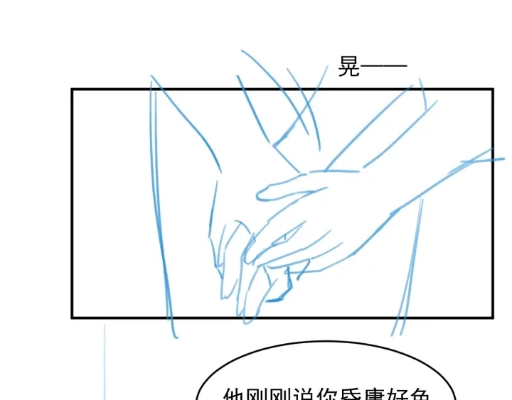 第78话 你好可爱86