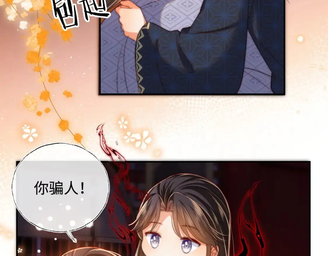第64话 朝朝就是我全部的意义53