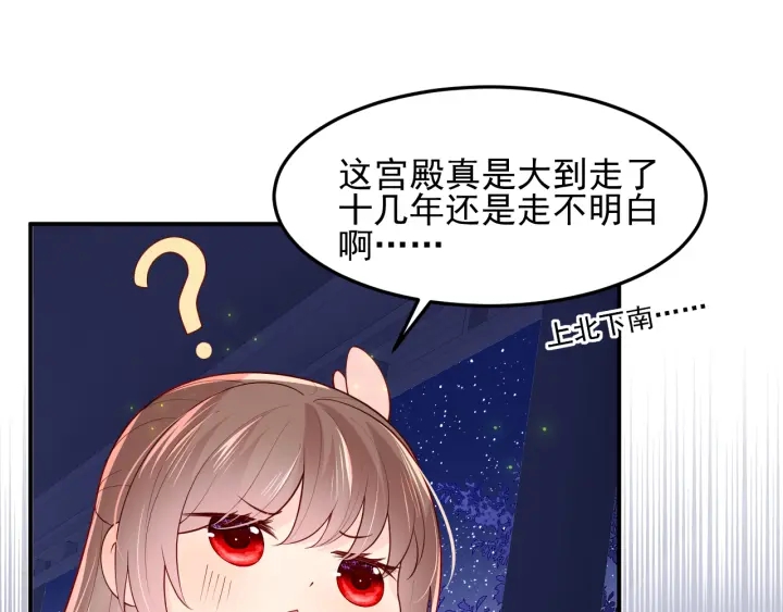 第106话 夜·凡尔赛·沐上线4