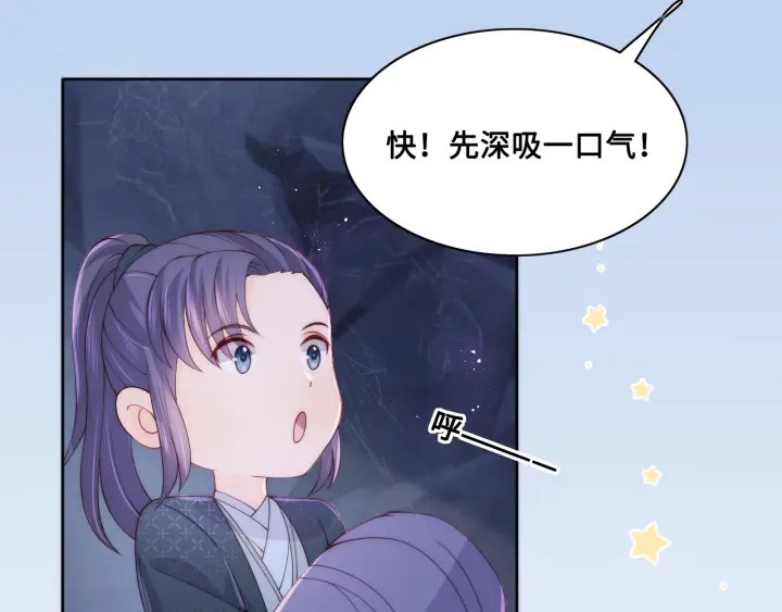 第132话 墨临渊来了27