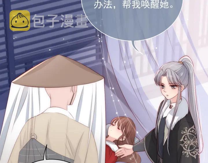 第45话 快点醒过来吧74