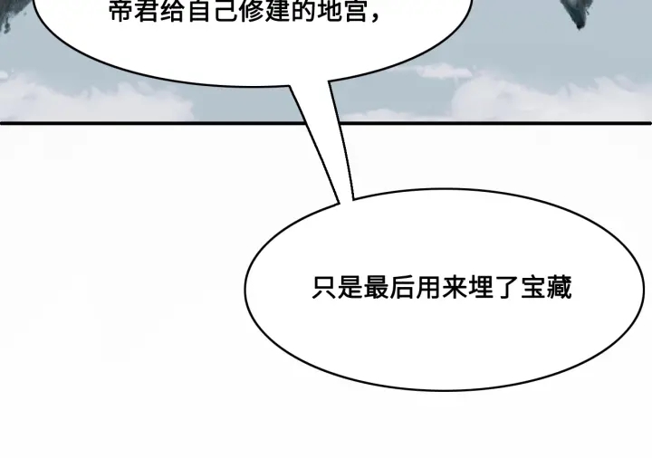 第124话 墨临渊奶狗撒娇99