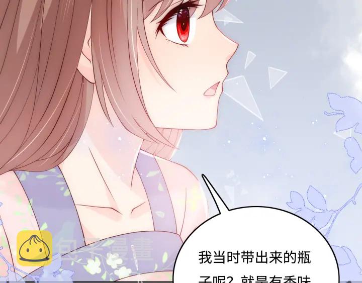 第144话 要留点给孩子们39