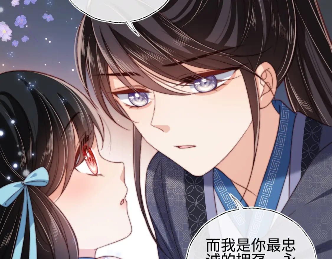 第48话 永远只为你效忠89