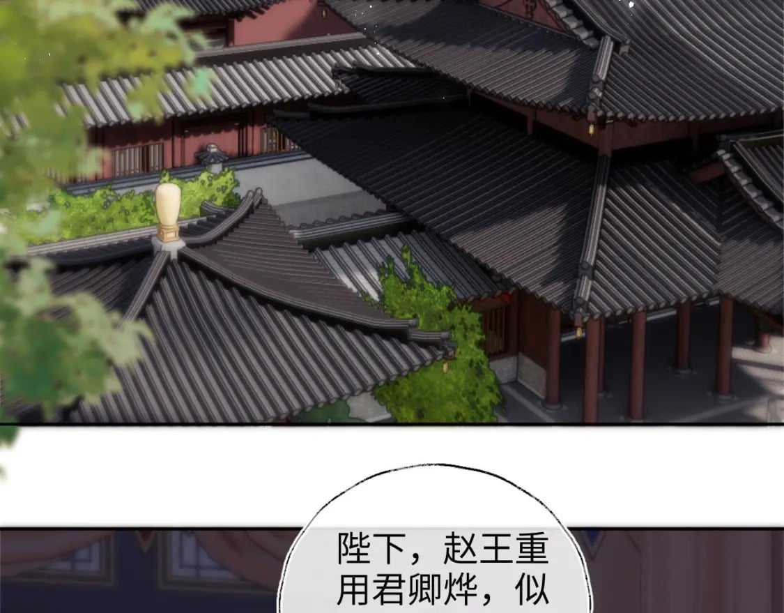 第51话 心虚19
