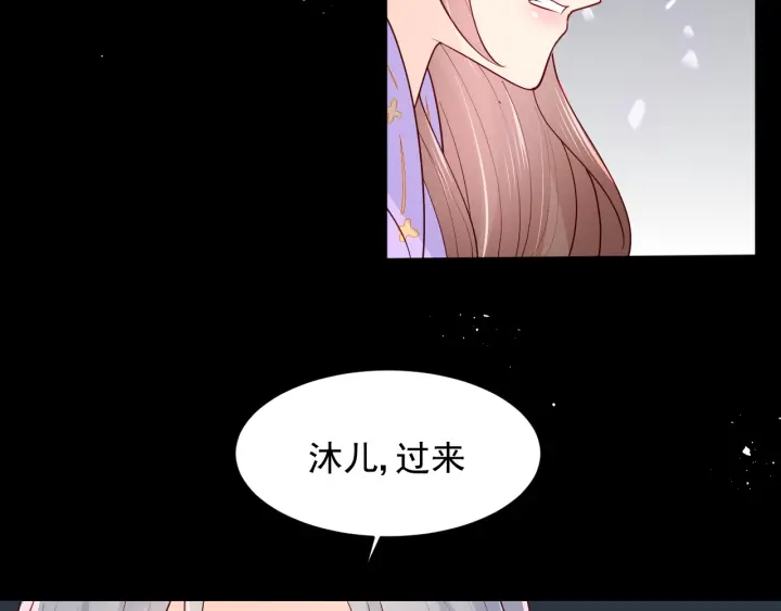 第102话 他国来联姻31