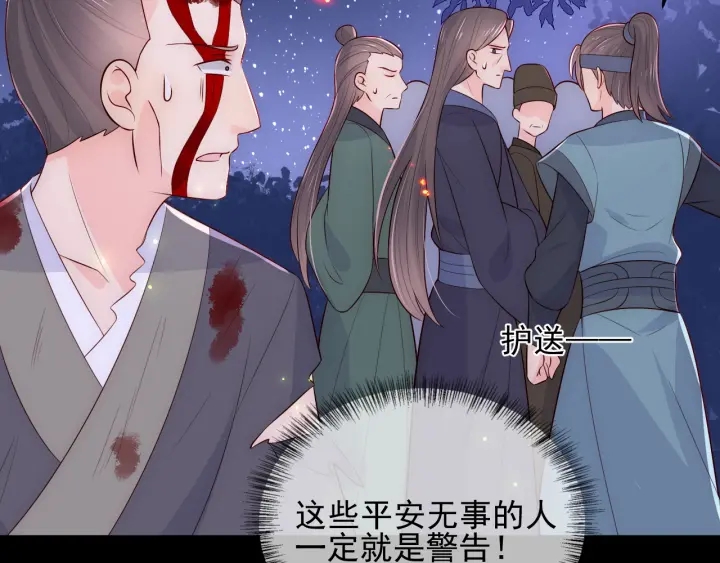 第82话 游戏继续114