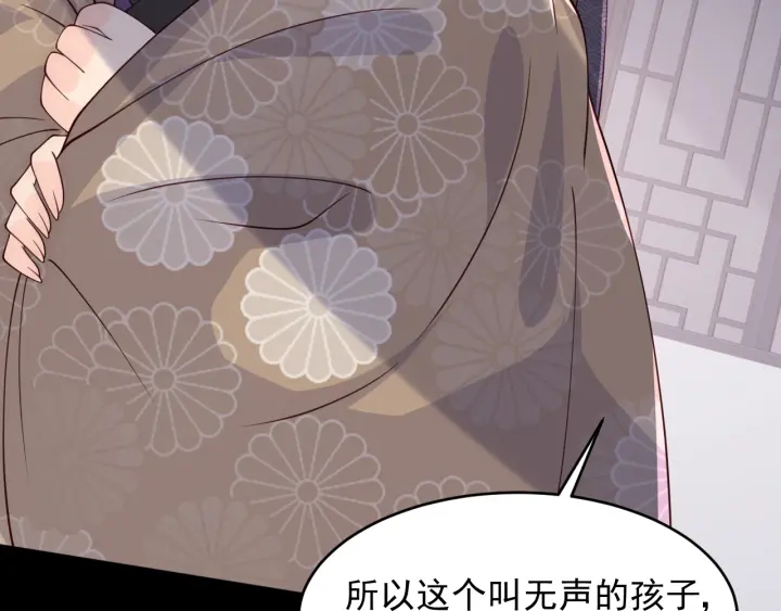 第96话 你们是一伙的47