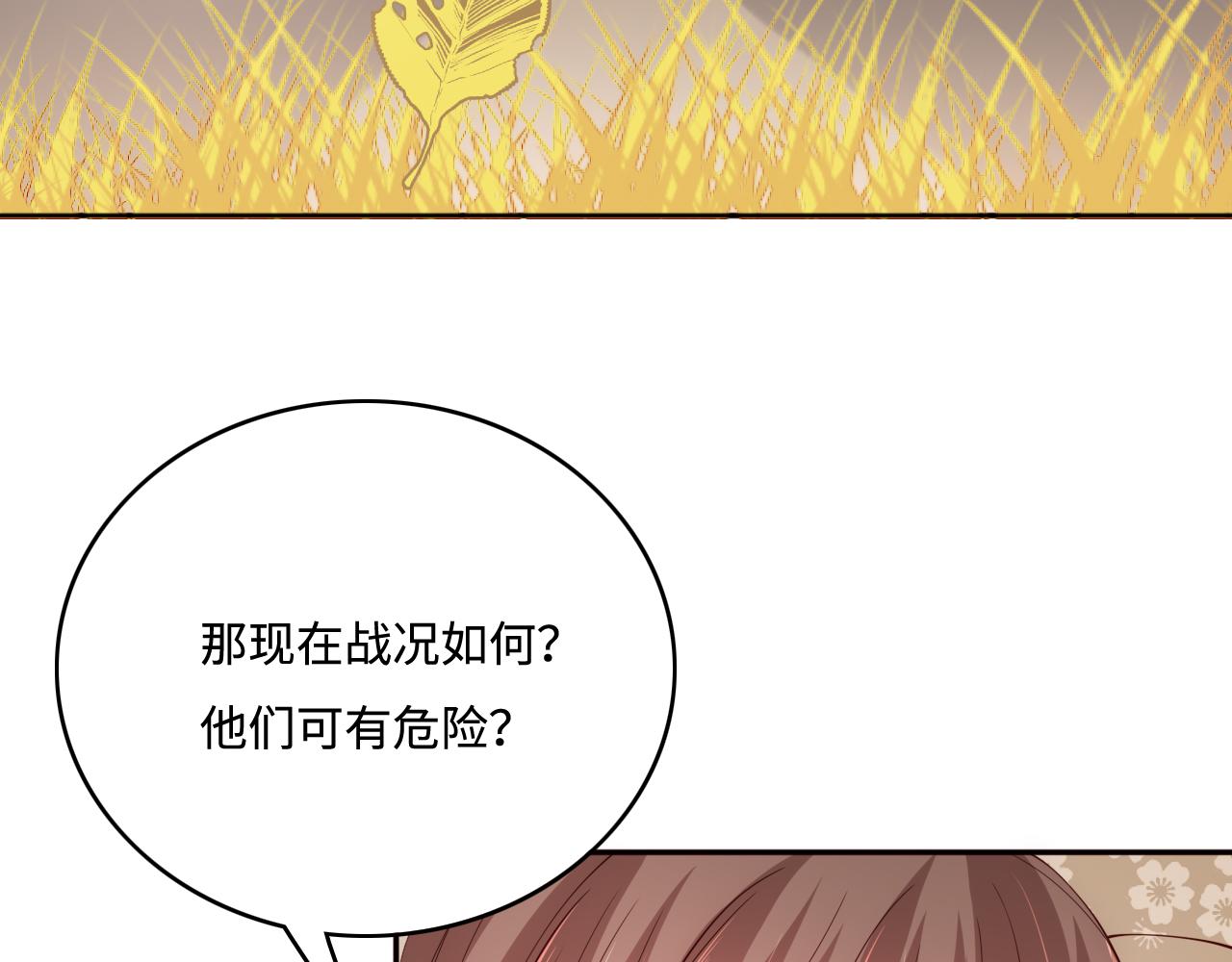 第161话 毒性再次发作70