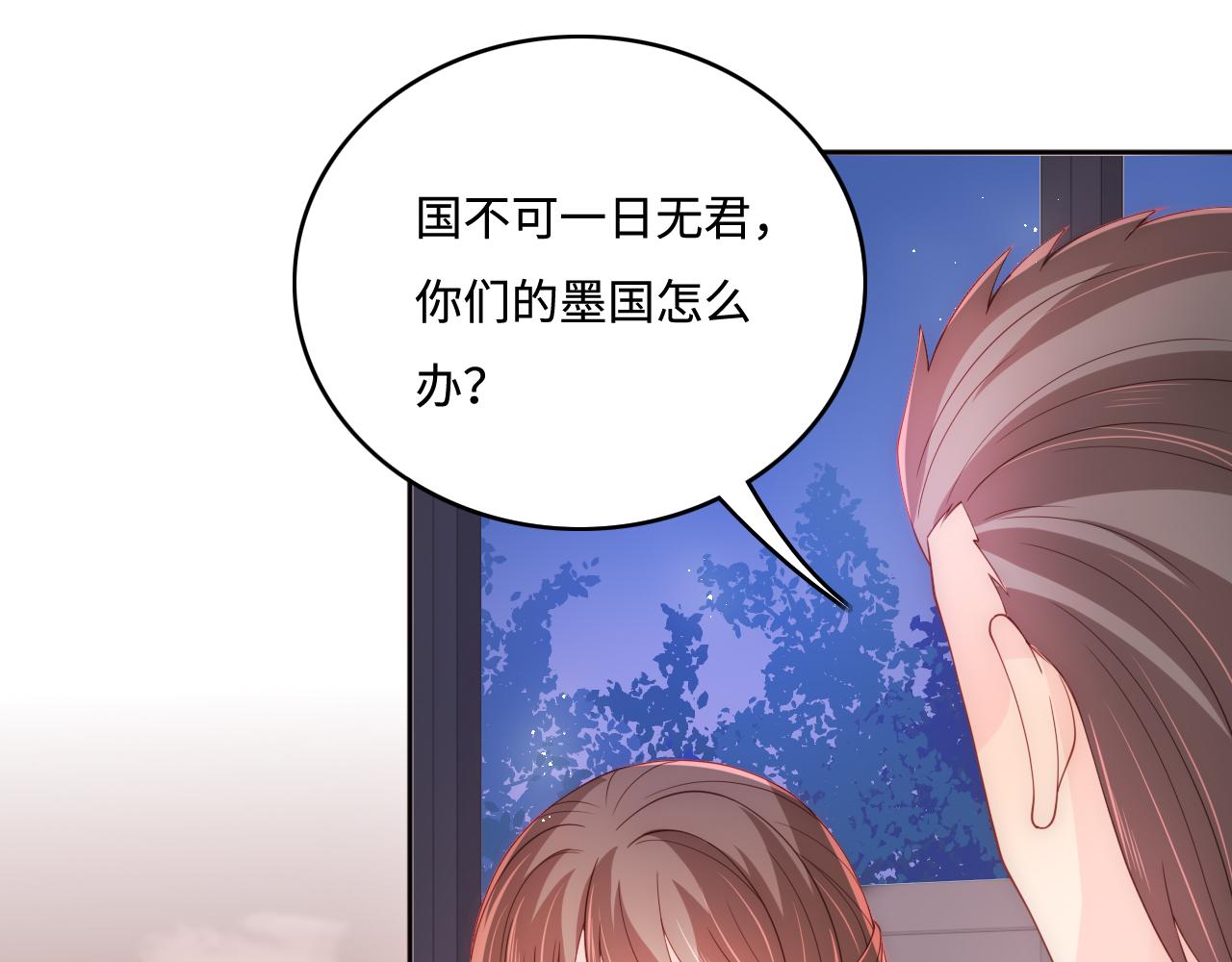 番外6 温暖而又平凡的生活39