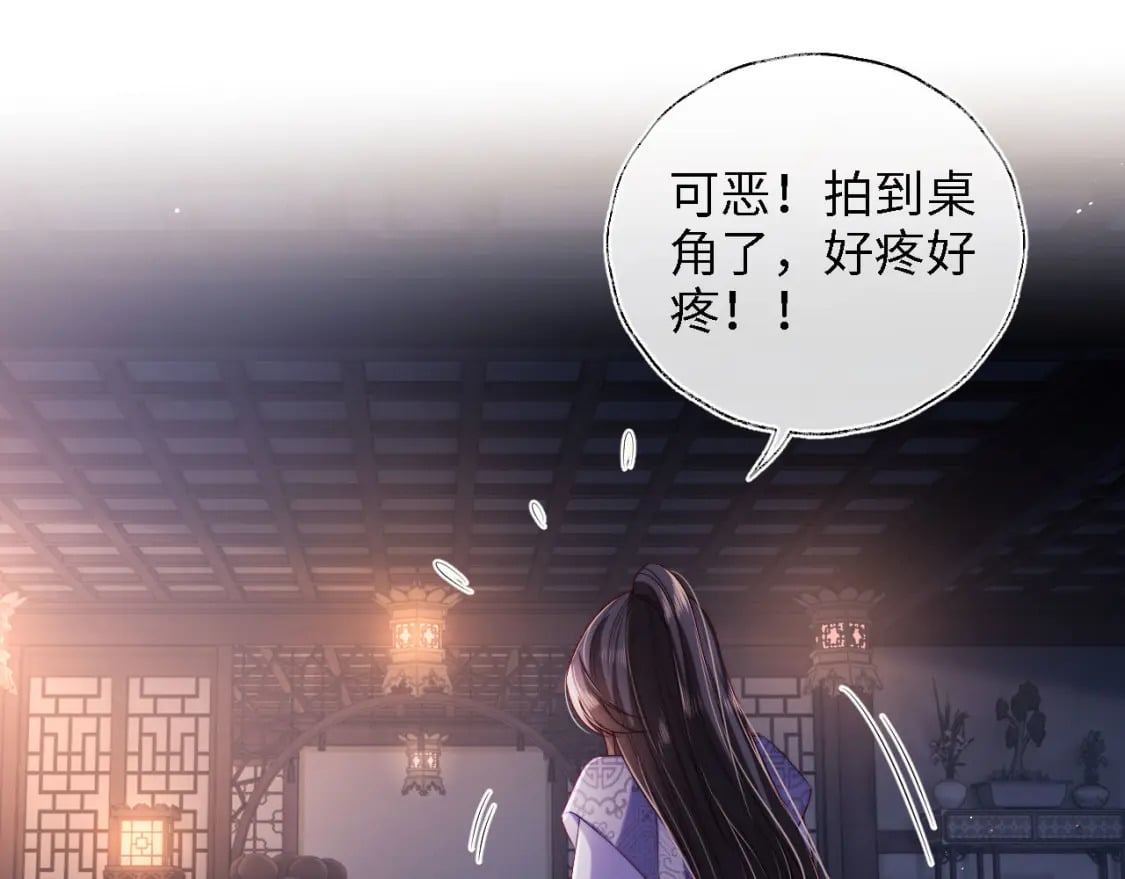 第29话 和你一起去哪都可以3