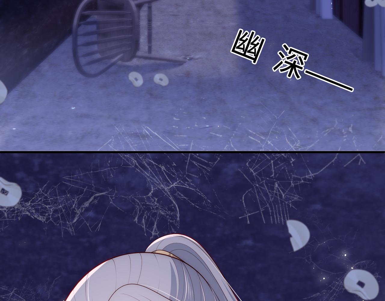 番外8 鬼屋探险31