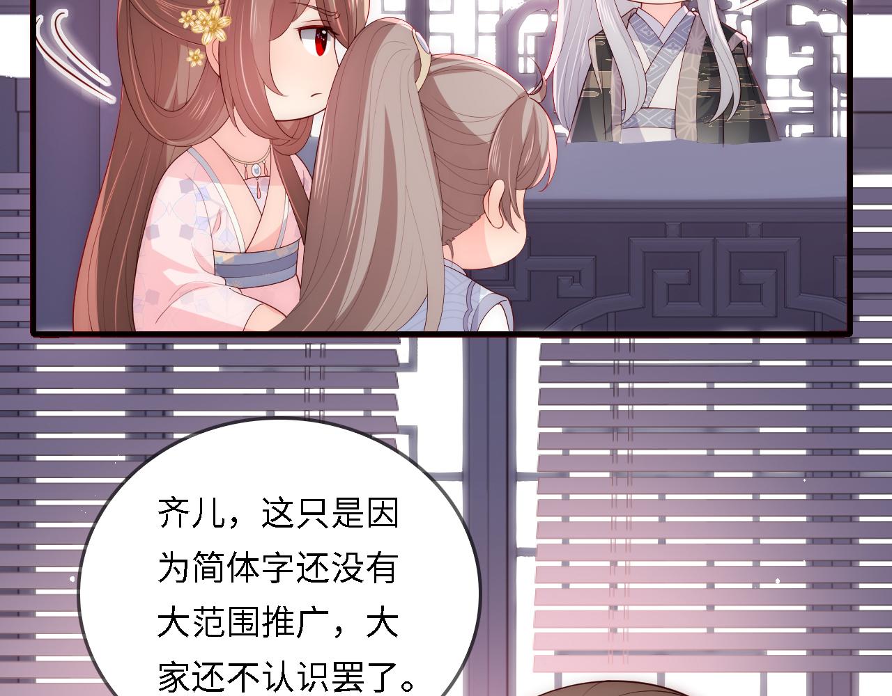 番外23 父子对战54