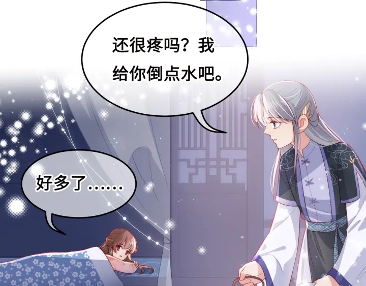 第15话 你愿意跟我一起走吗12
