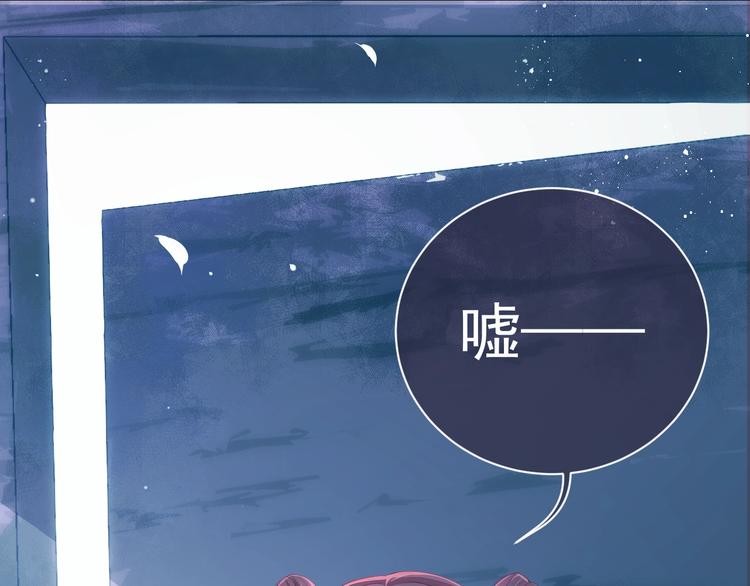 第2话 该怎样刷好感度？74