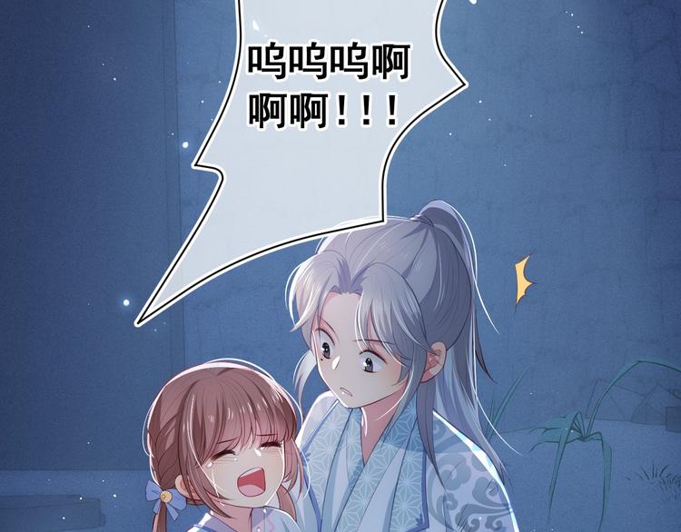 第5话 冒牌货被拆穿？！105