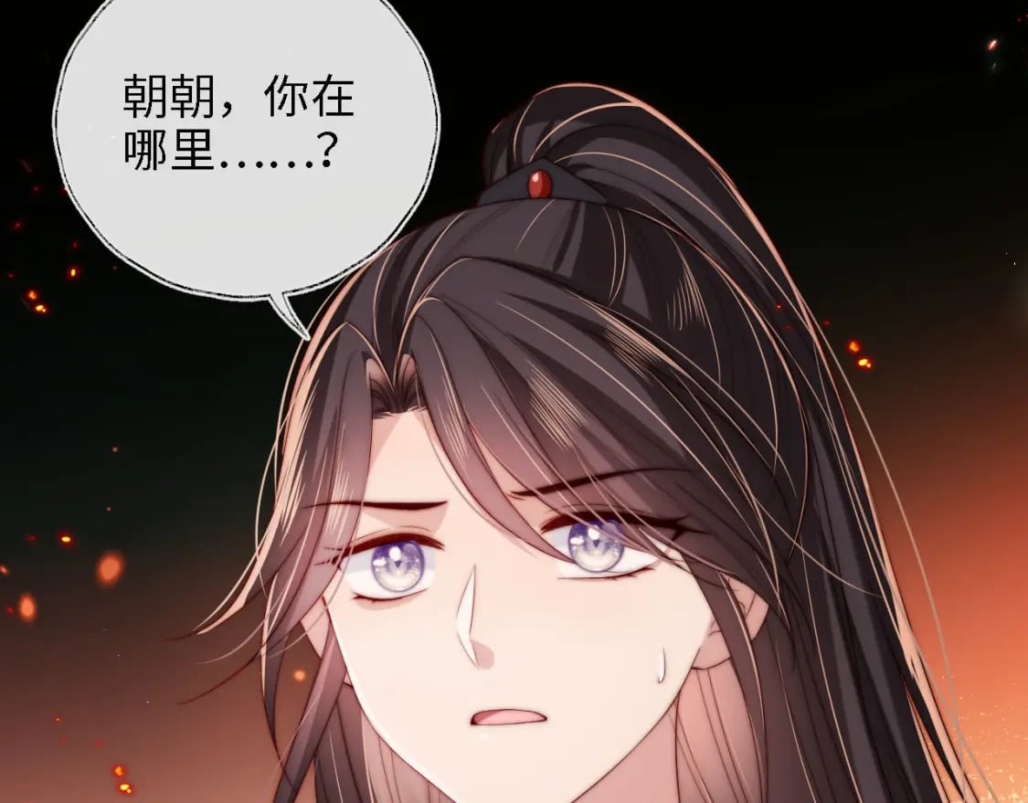 第43话 心急如焚54