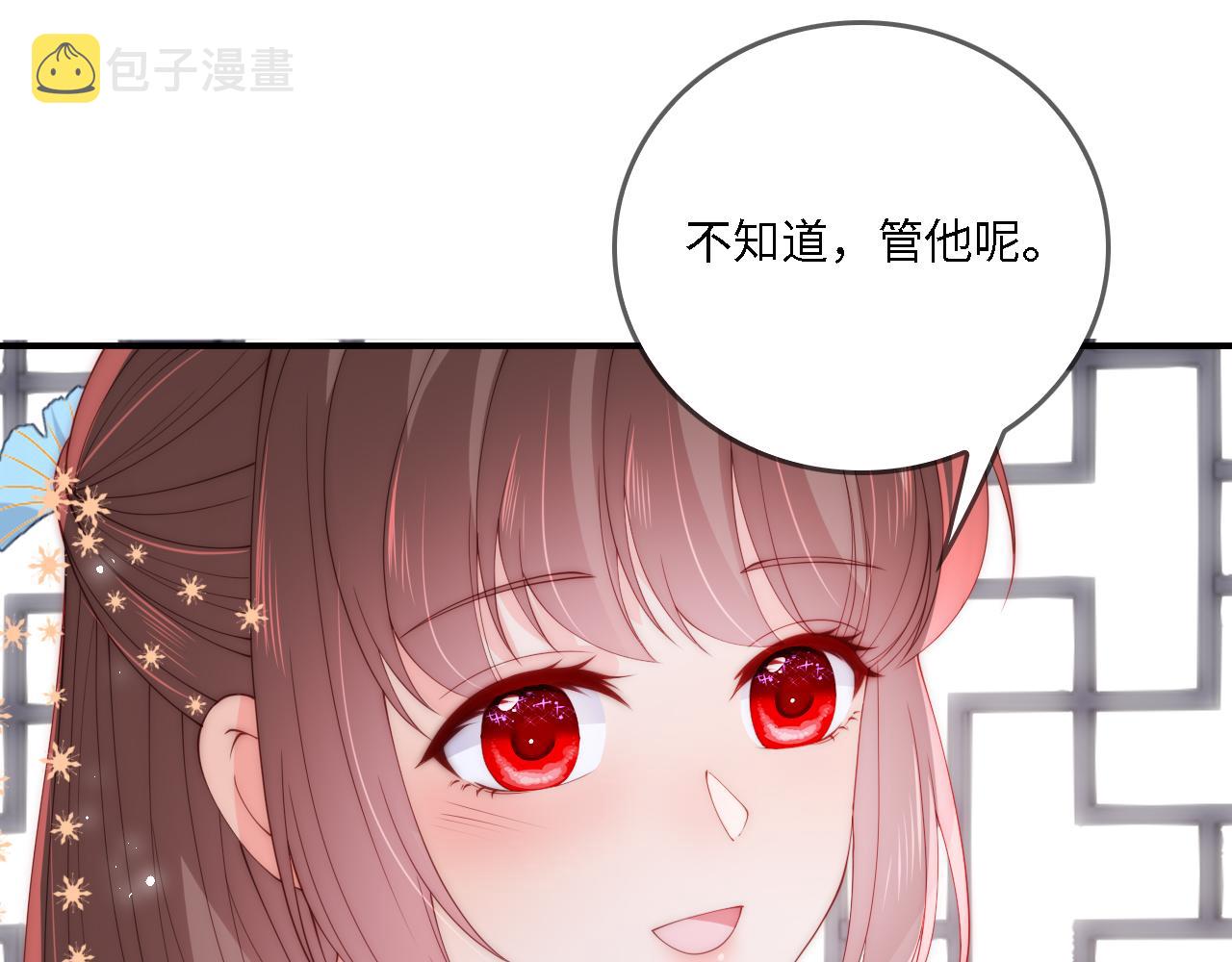 番外22 品尝天下美味72