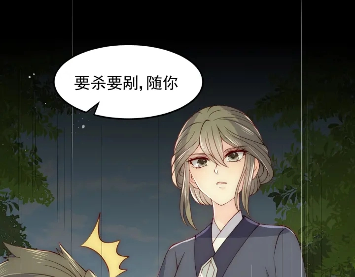 第117话 赵明玉的要求67