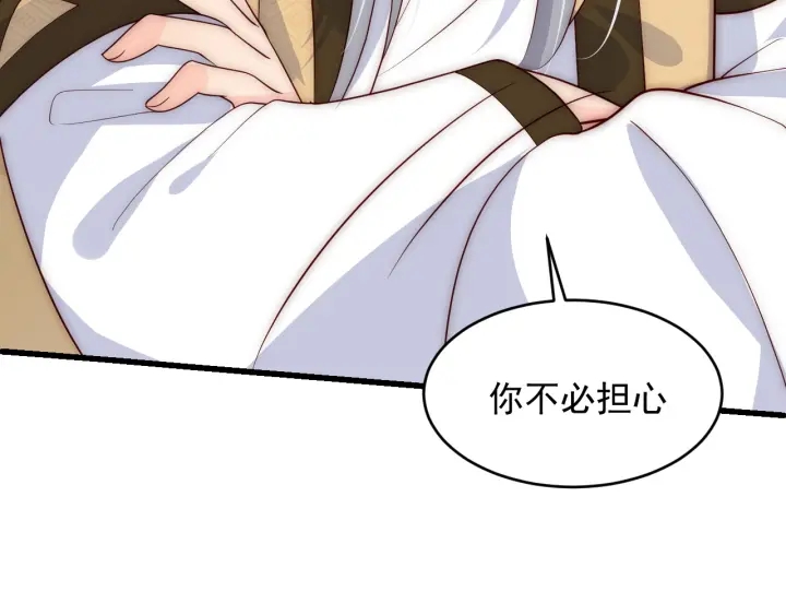 第91话 全都献给你15