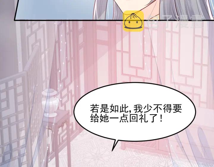 第112话 邑界图的真假86