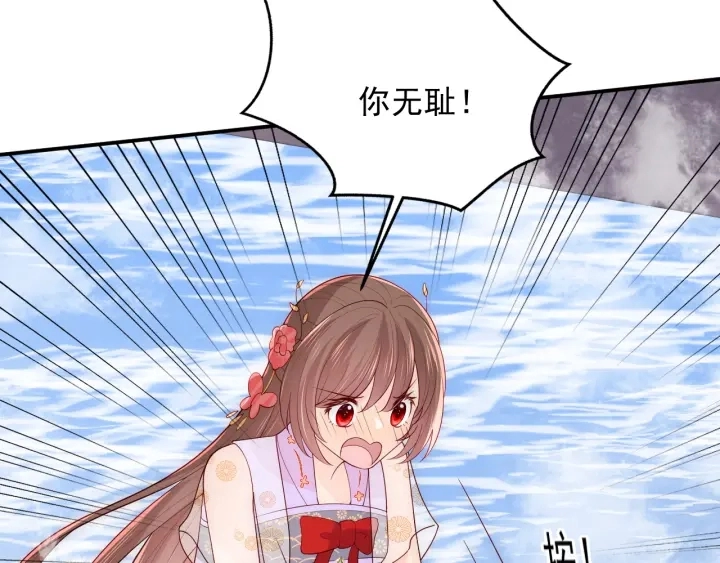第102话 他国来联姻93